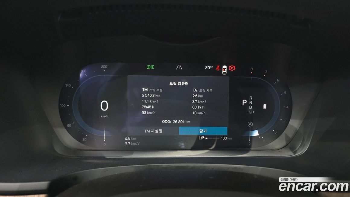 Volvo S90 2025