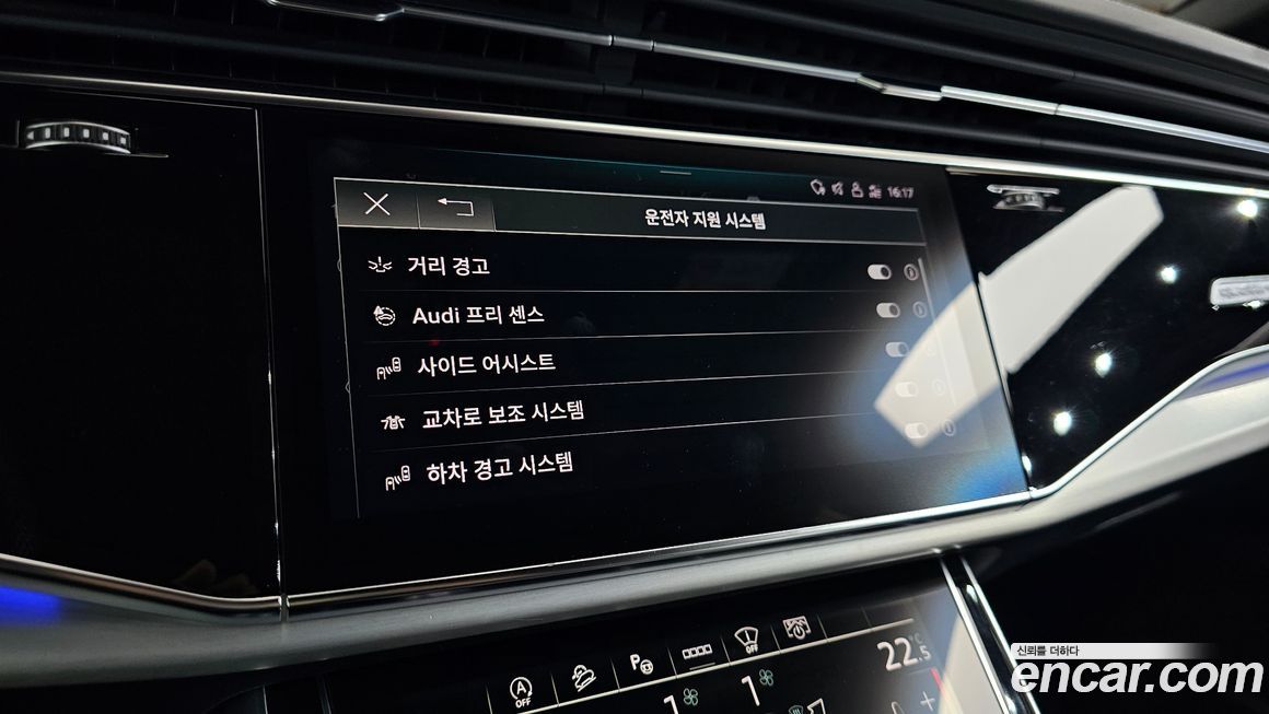 Audi Q8 2022