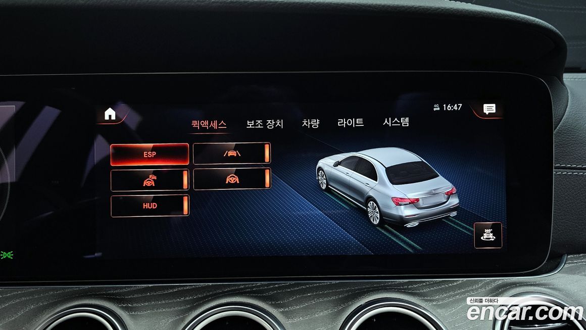 Mercedes-Benz E-Class 2021