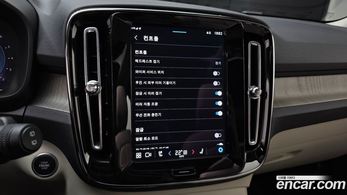 Volvo XC40 2023