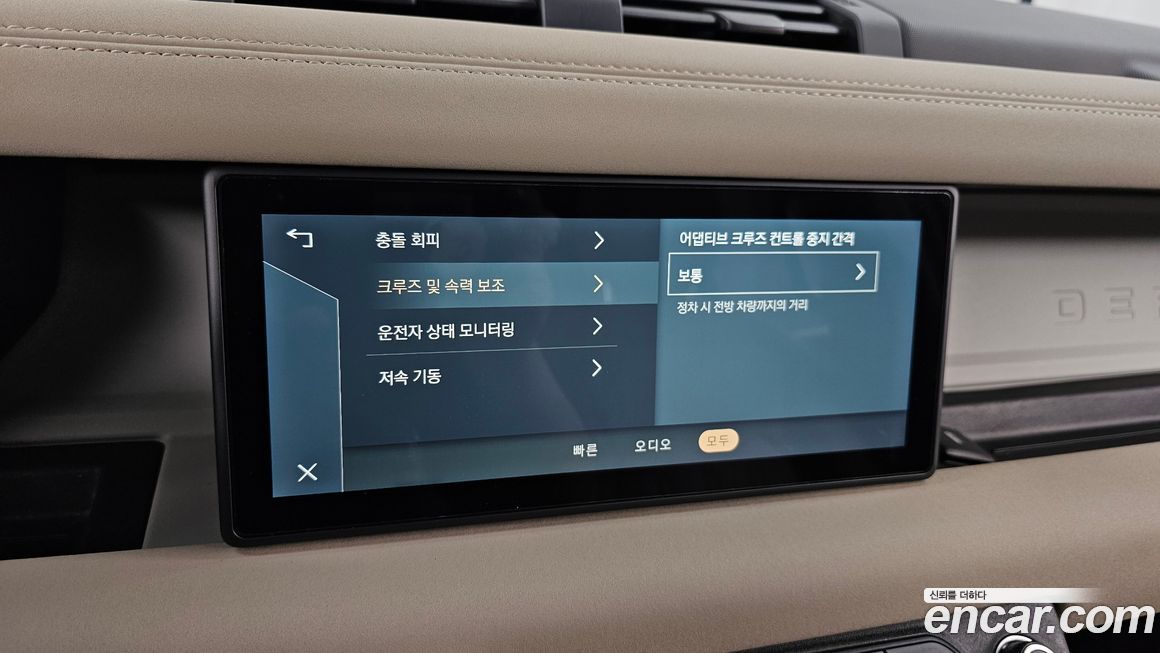 Land Rover Defender 2020