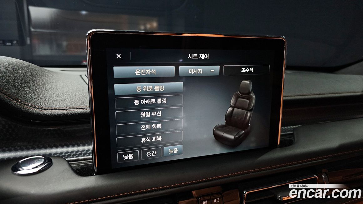 Lincoln Aviator 2022