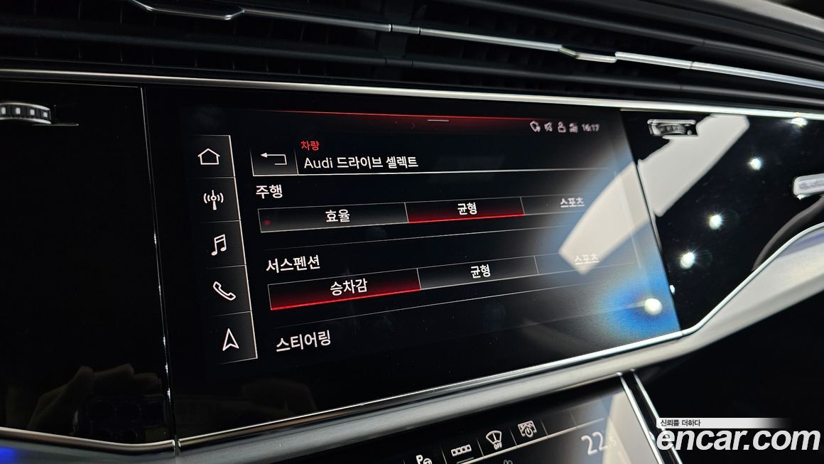 Audi Q8 2022