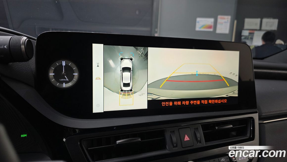 Lexus ES 2023