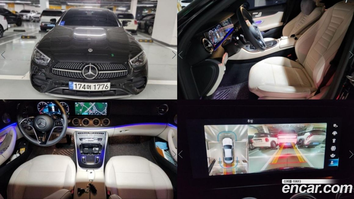 Mercedes-Benz E-Class 2023