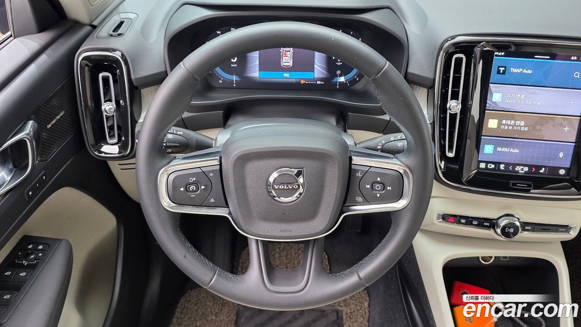 Volvo XC40 2023