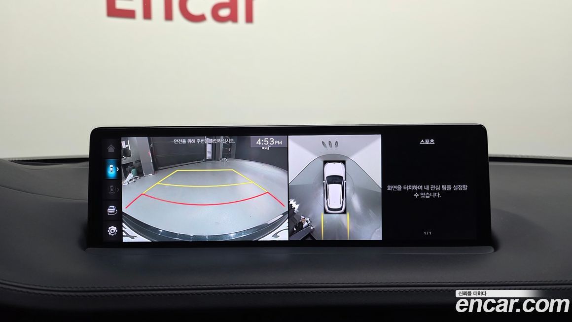 Genesis GV70 2023