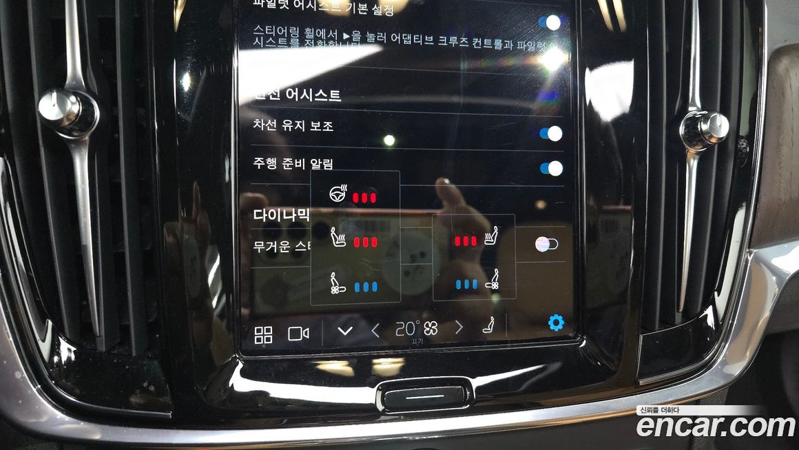 Volvo S90 2025