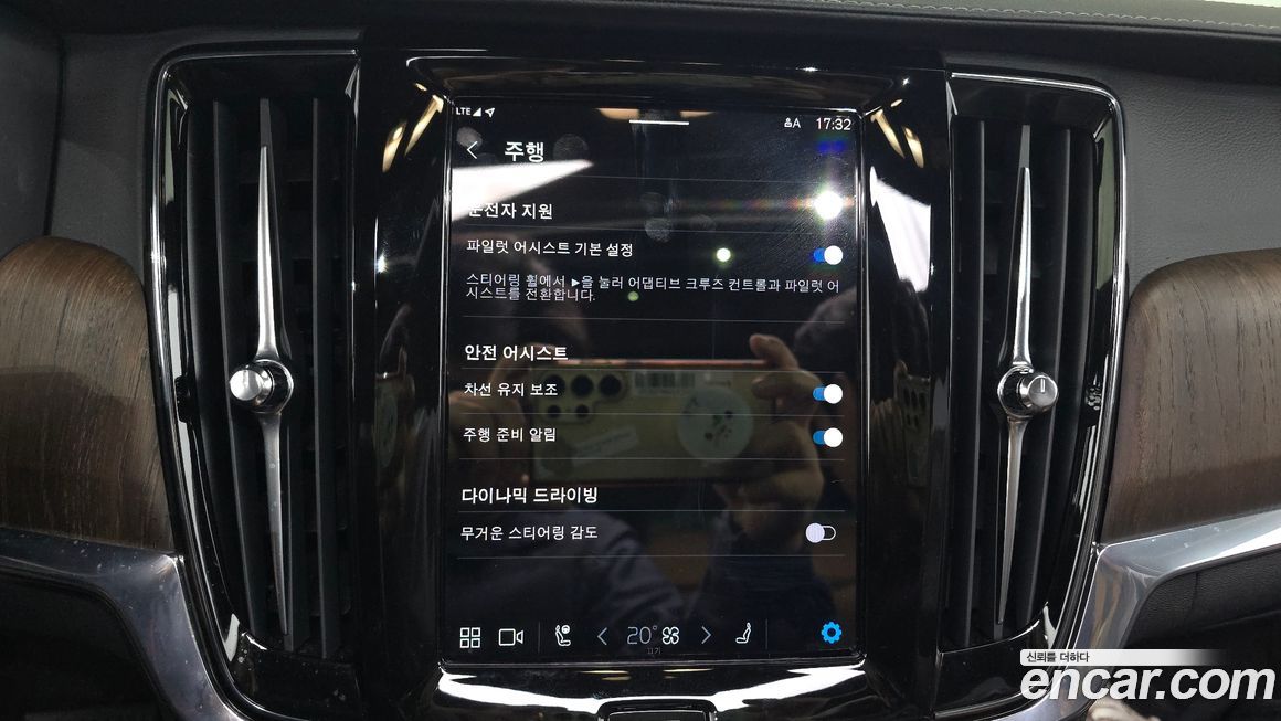 Volvo S90 2025