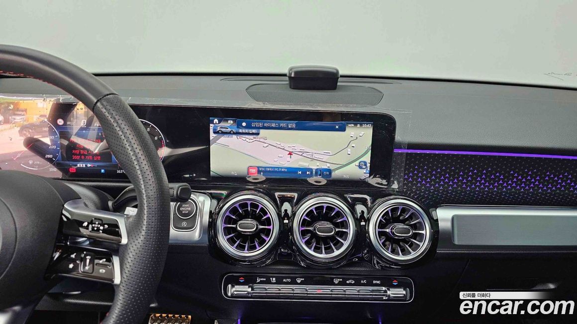 Mercedes-Benz GLB-Class 2025