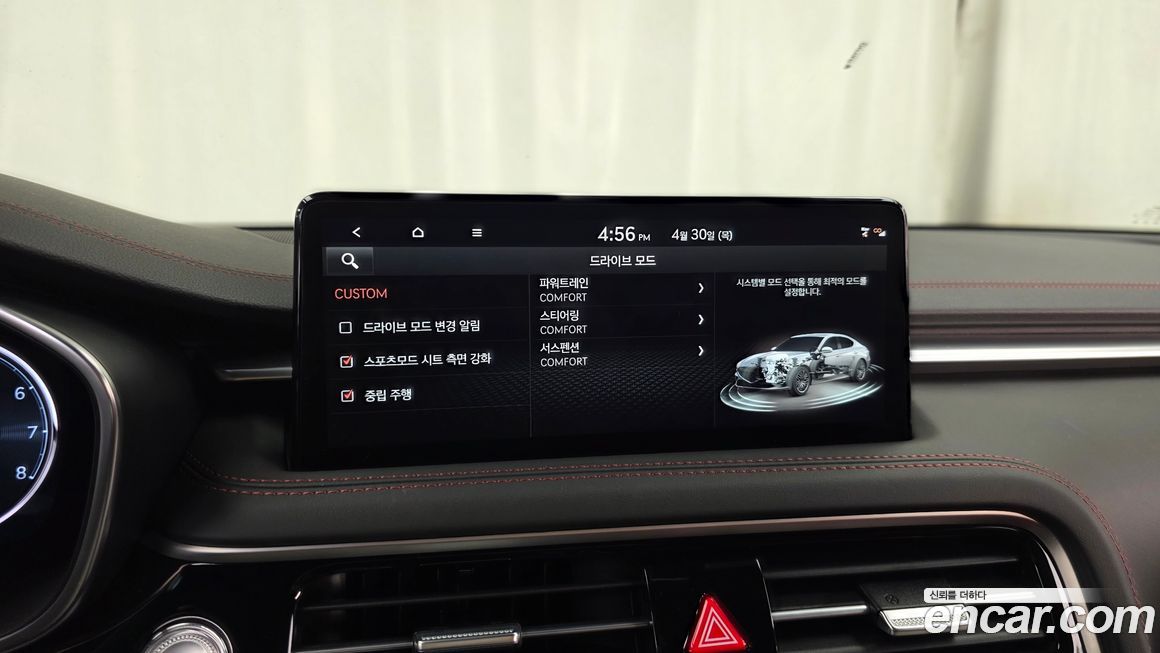 Genesis G70 2025