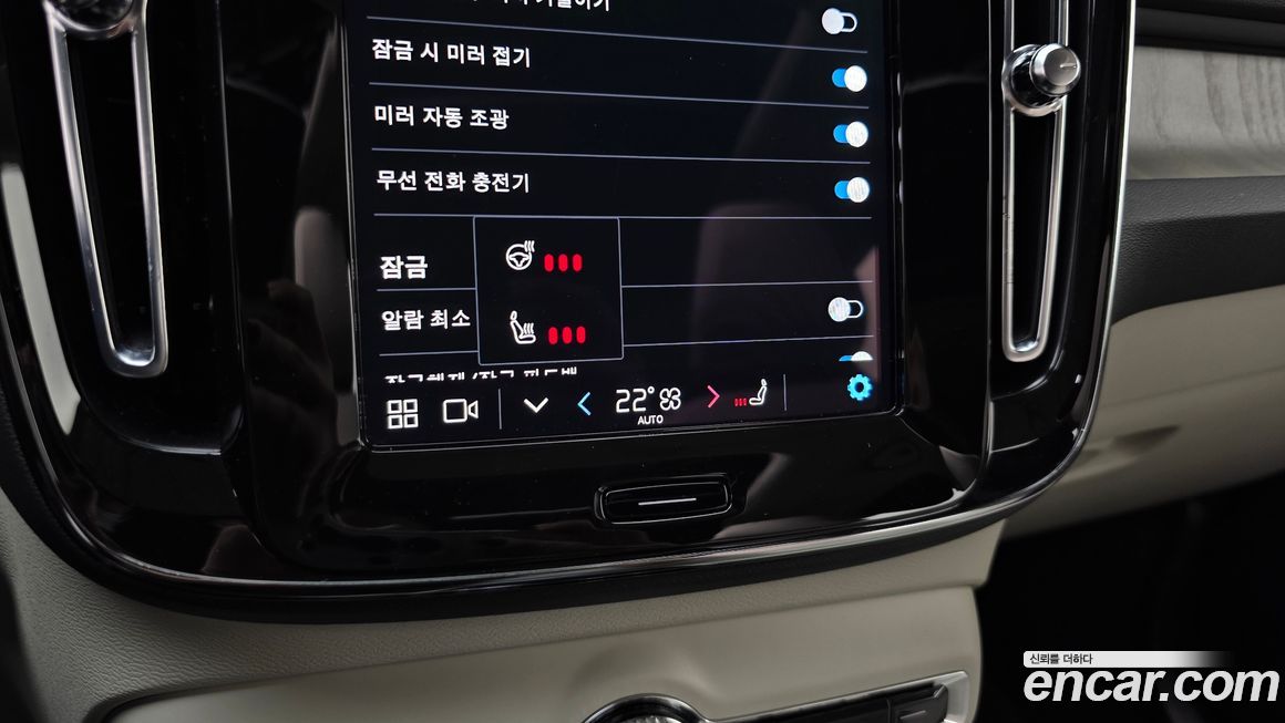 Volvo XC40 2023