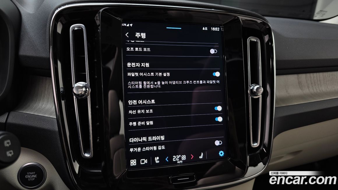 Volvo XC40 2023