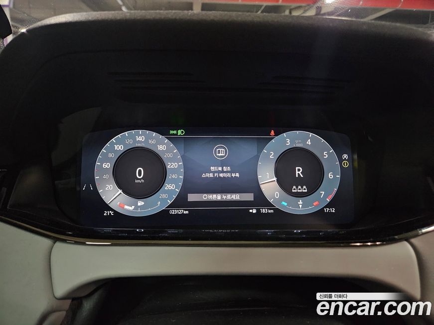 Land Rover Range Rover Evoque 2024