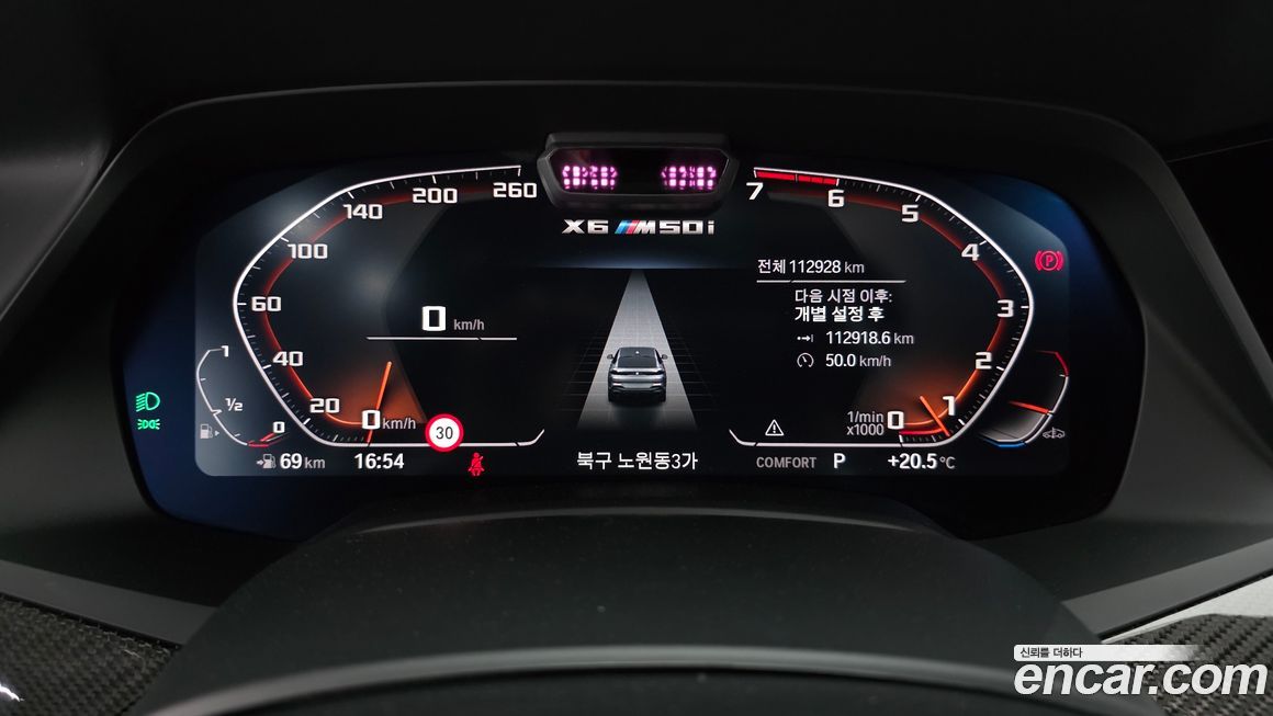 BMW X6 2022