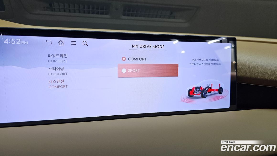 Genesis G80 2025