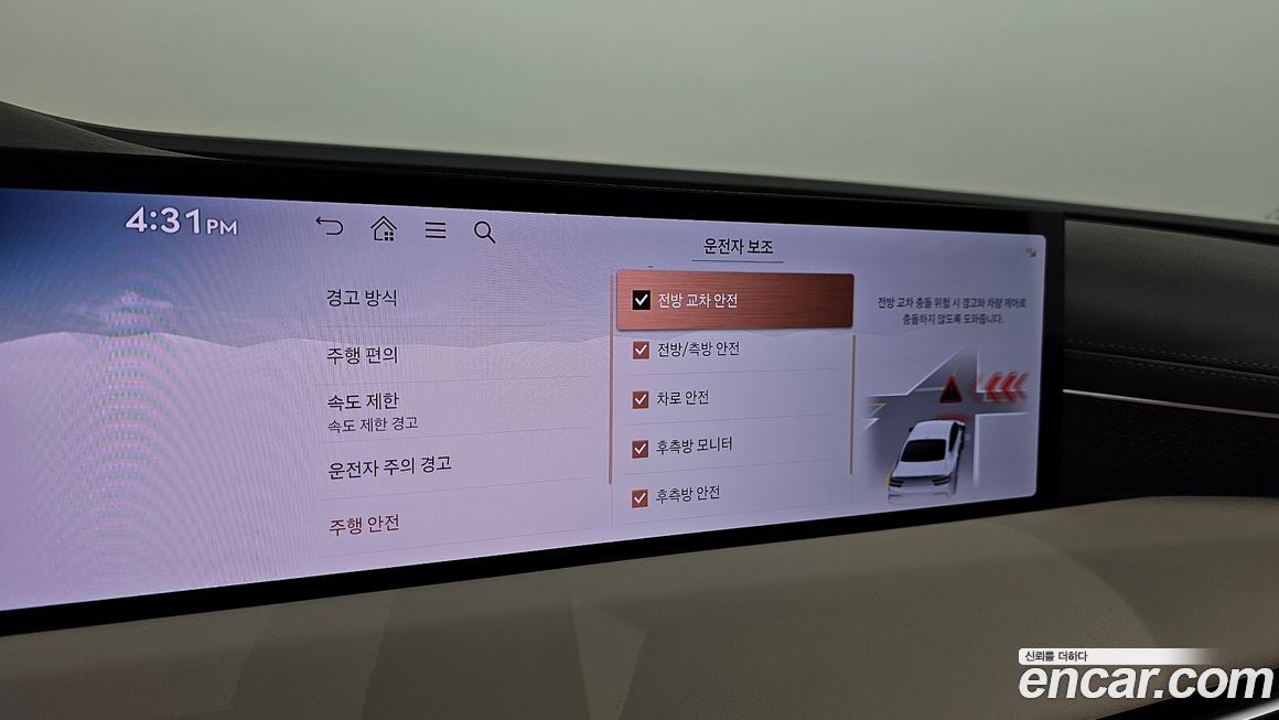 Genesis G80 2025