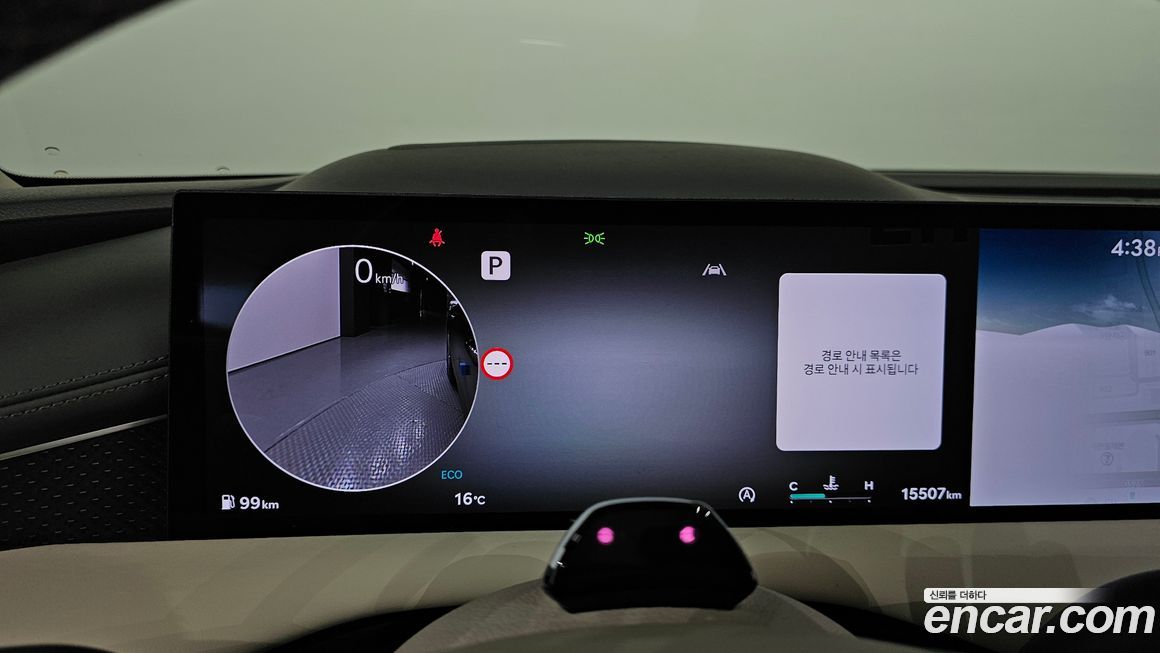 Genesis G80 2025