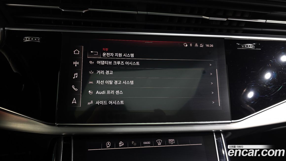 Audi Q7 2022