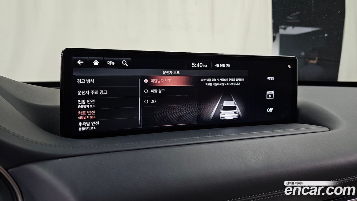 Genesis GV80 2023