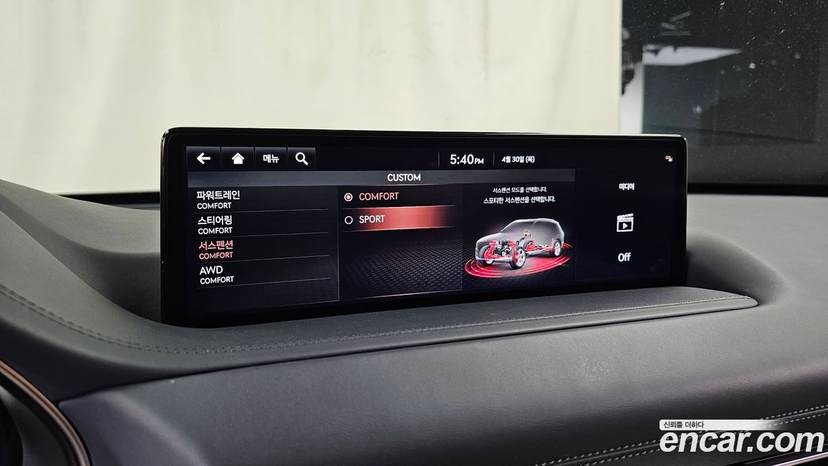 Genesis GV80 2023