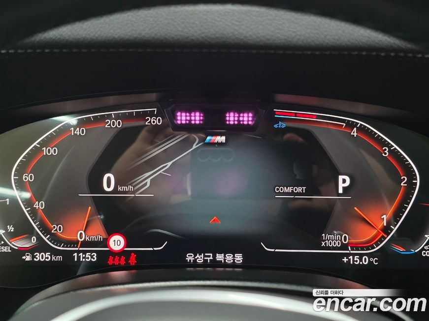 BMW Gran Turismo 2024