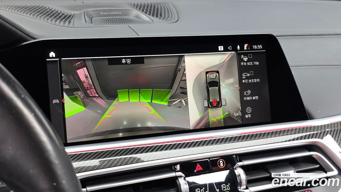 BMW X6 2022