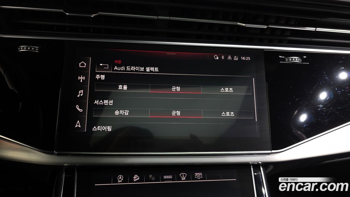 Audi Q7 2022