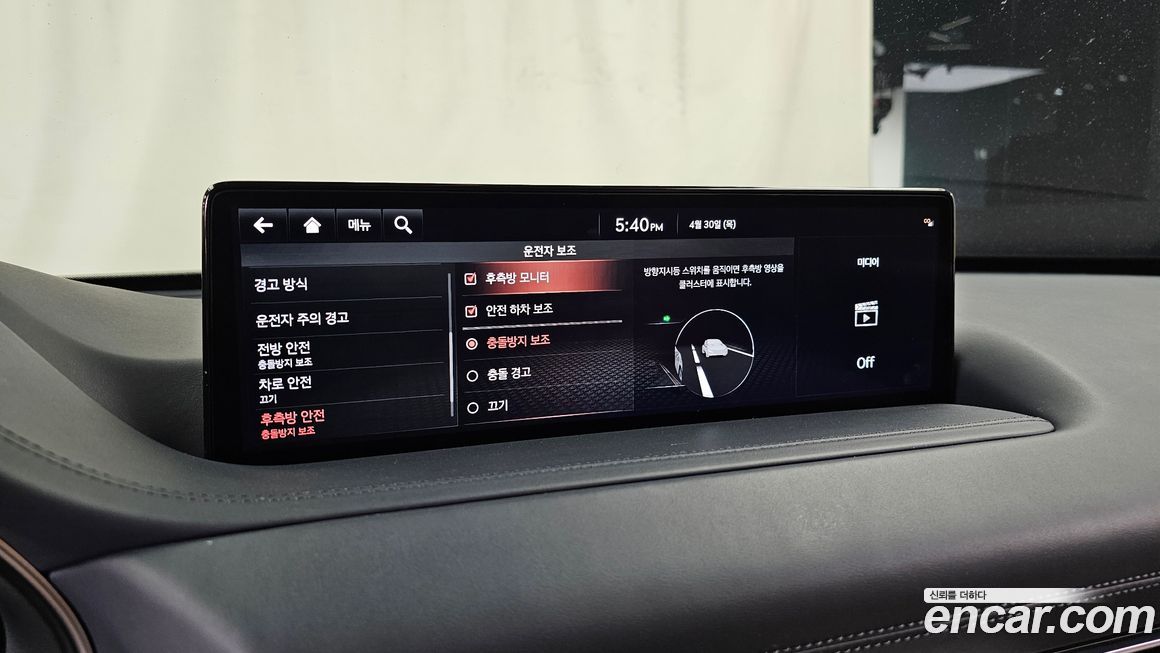 Genesis GV80 2023