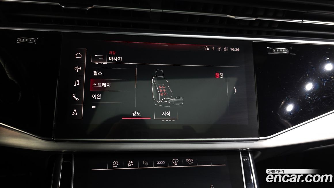 Audi Q7 2022