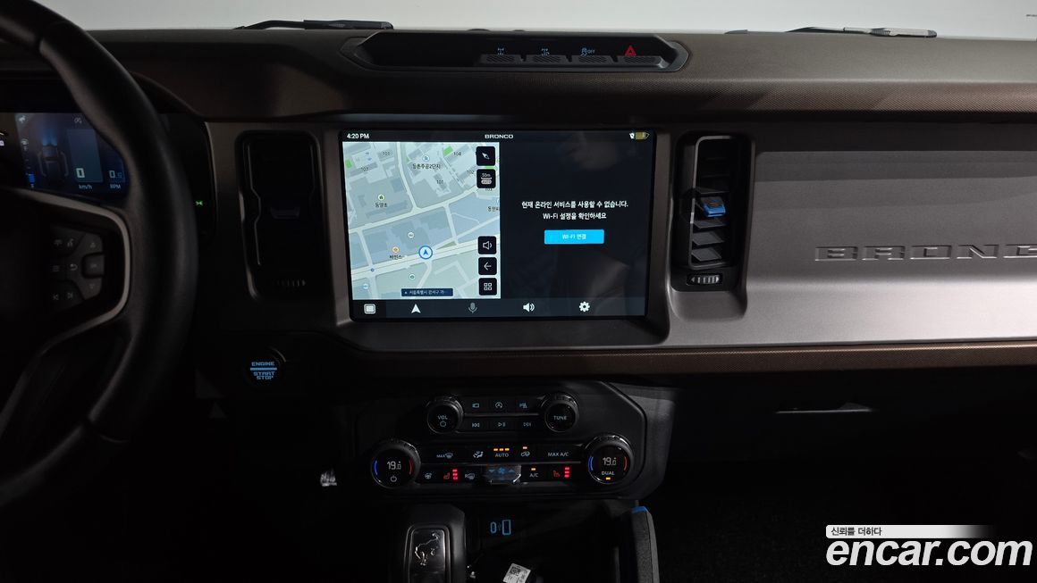 Ford Bronco 2023