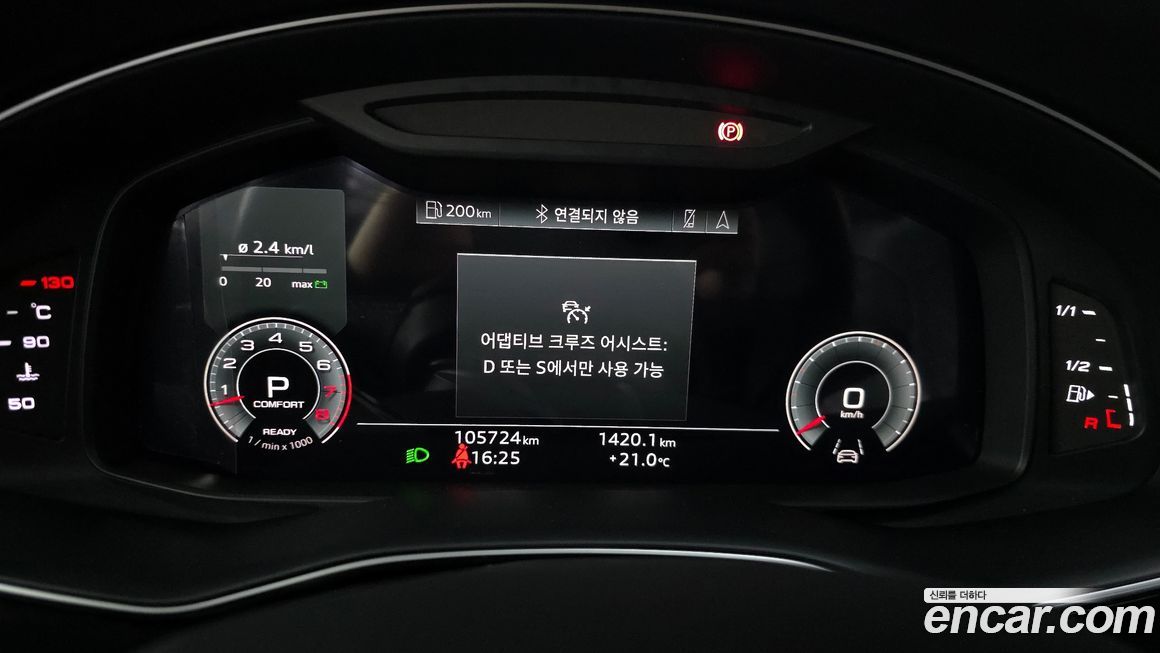 Audi Q7 2022
