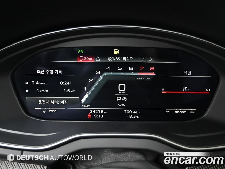 Audi SQ5 2022