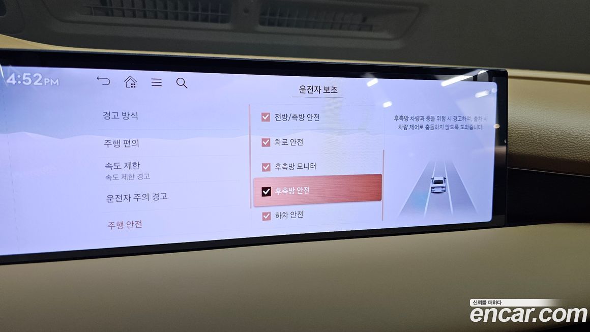 Genesis G80 2025