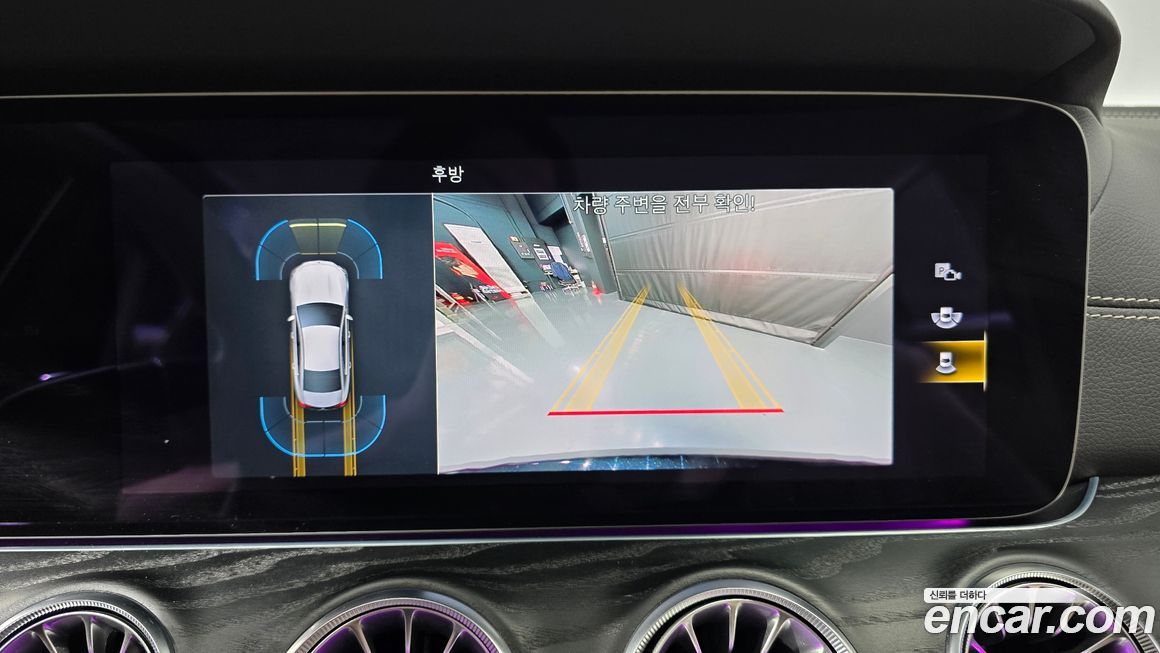 Mercedes-Benz CLS-Class 2022
