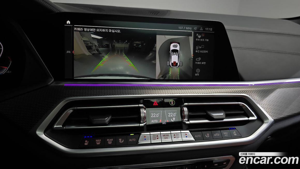 BMW X6 2022