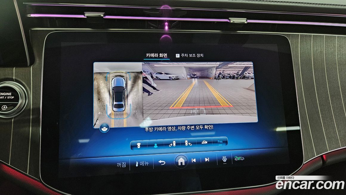Mercedes-Benz E-Class 2024