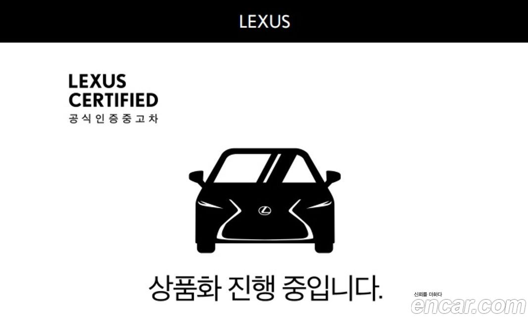 Lexus ES 2026