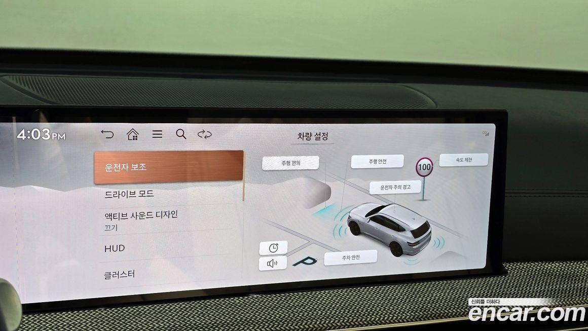Genesis GV80 2024