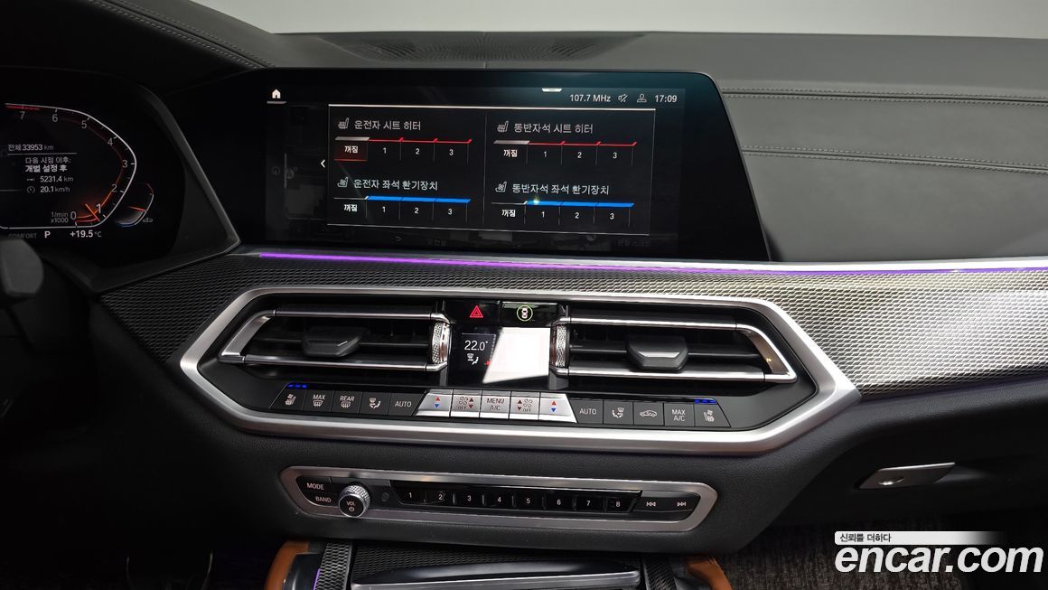 BMW X6 2022