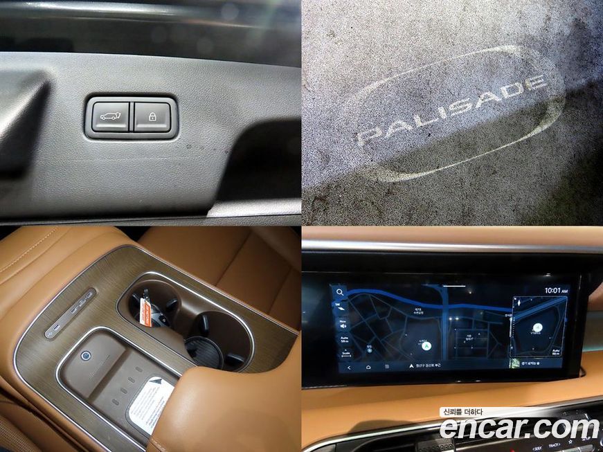 Hyundai Palisade 2026