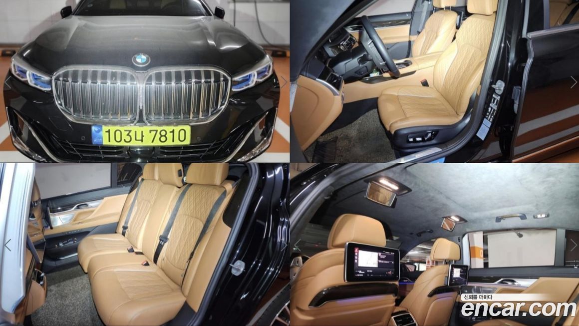 BMW 7-Series 2022