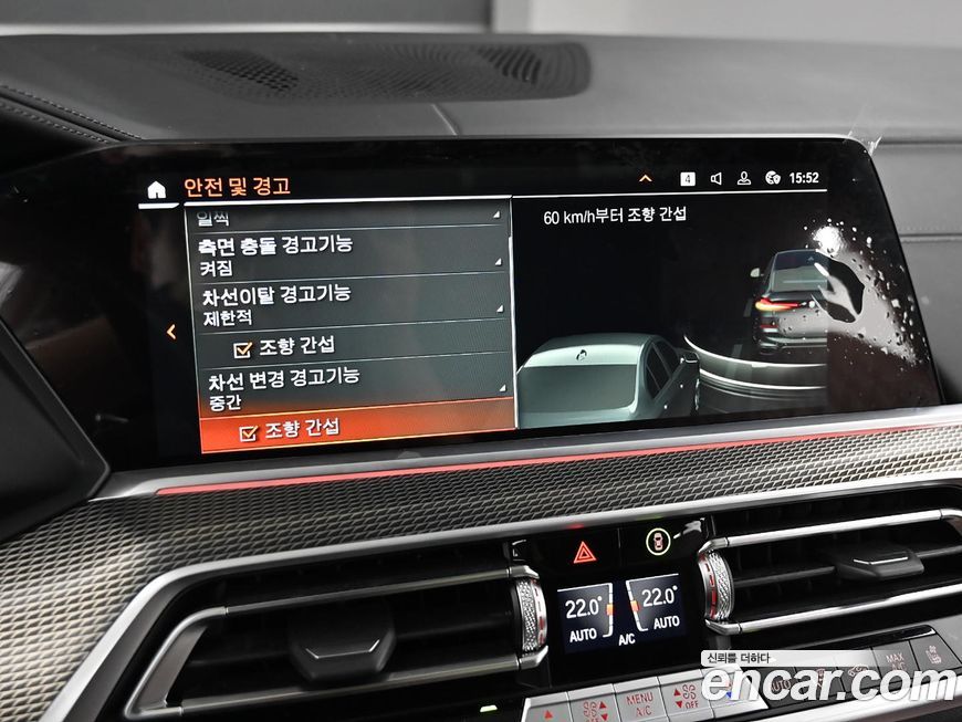 BMW X6 2023