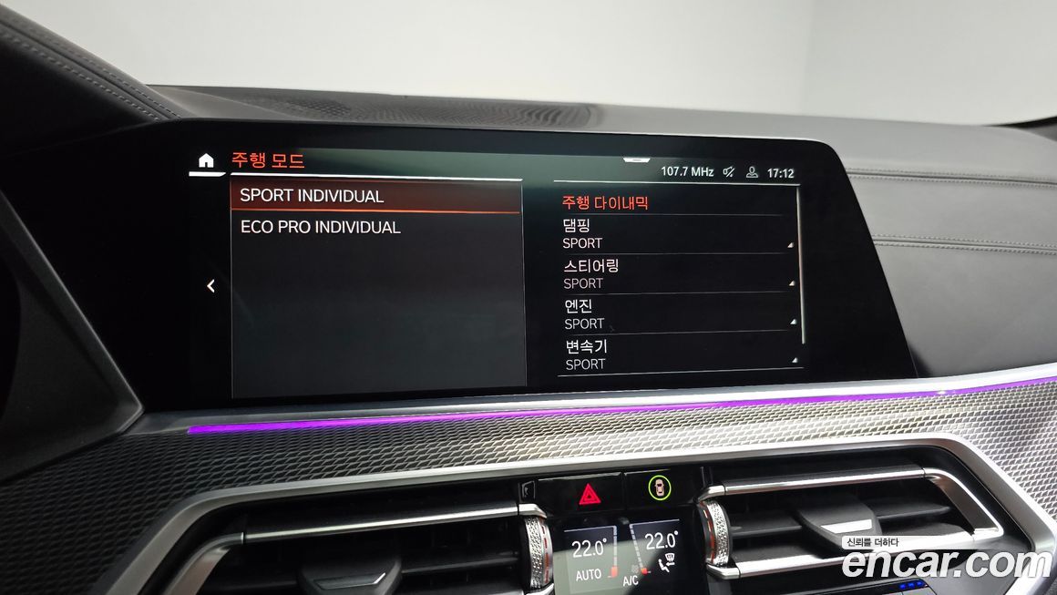 BMW X6 2022
