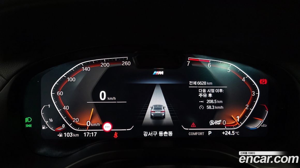 BMW X4 2025