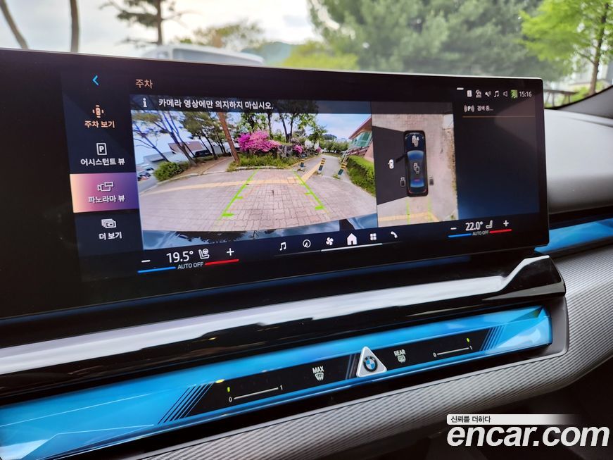 BMW 5-Series 2025