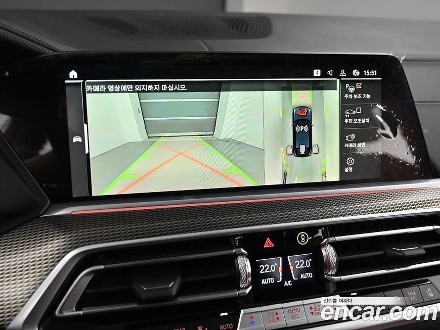 BMW X6 2023