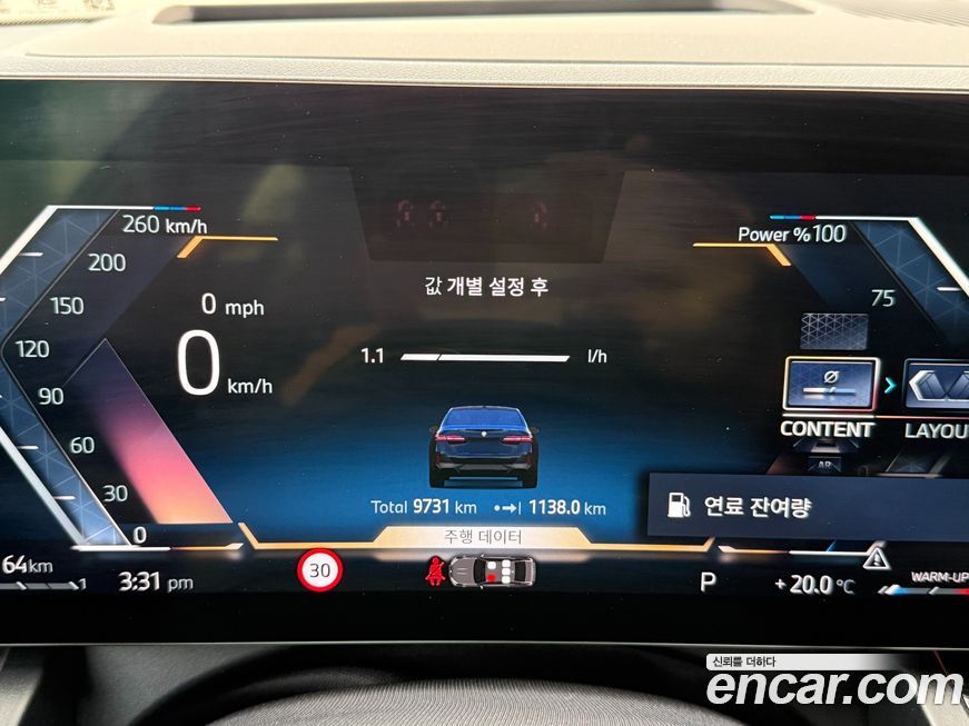 BMW 5-Series 2025
