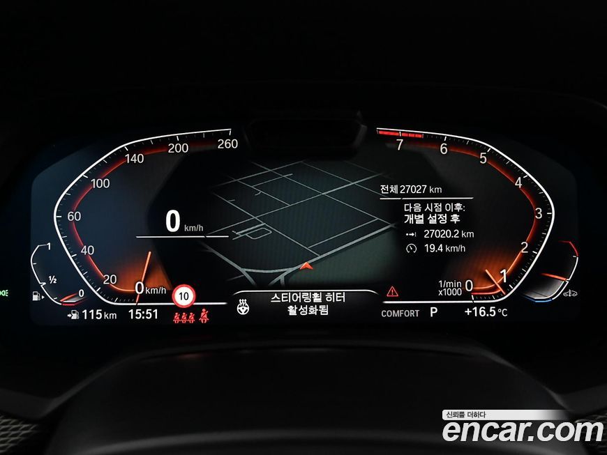 BMW X6 2023