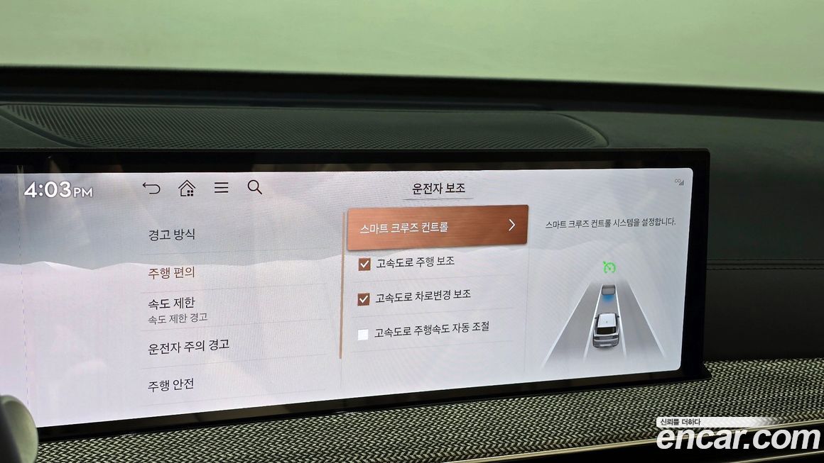 Genesis GV80 2024